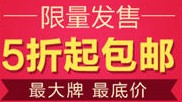 聚划算 生活汇中国好月饼全网最低价5折起包邮 <font color=#ff0000> 限时折扣10月1日止</font>