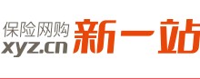 保险网购新一站签到抽奖拿50元话费 苹果笔记本 <font color=#ff0000>2013年10月20日结束</font>