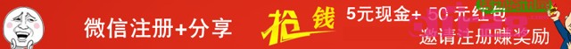 厨之星微信关注活动第二期送5元现金奖励,50元VIP卡