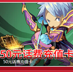 百度暗黑战神贴吧抽奖送20-50元话费充值卡 <font color=#ff0000>2014年7月31日结束</font>