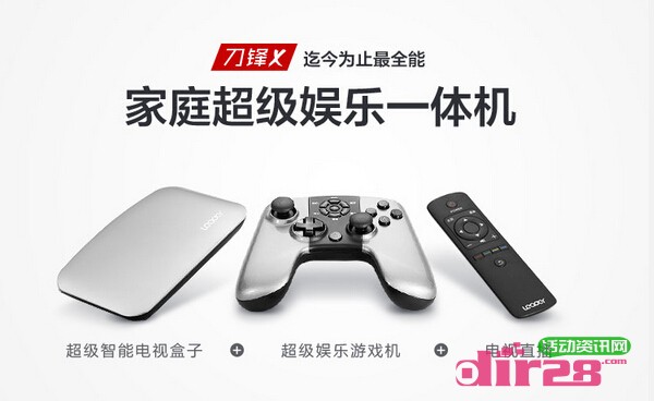 免费申领海尔商城统帅娱乐一体机 刀锋X试用