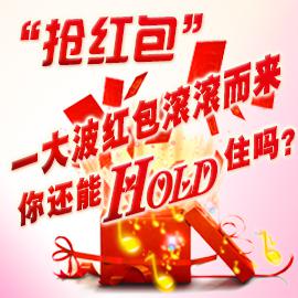 一起飞微信一大波红包滚滚而来送1元现金红包（可提现） <font color=#ff0000>2014年8月30日结束</font>