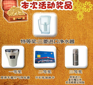 柯尼卡美能达爱思酷膜微信砸金蛋,4800个神秘金蛋,丰厚奖品人人有奖 <font color=#ff0000>2014年9月30日结束</font>
