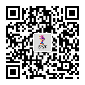 微信关注山东联通沃玩家,抢百万滴滴打车红包福利 <font color=#ff0000>2014年8月31日结束</font>