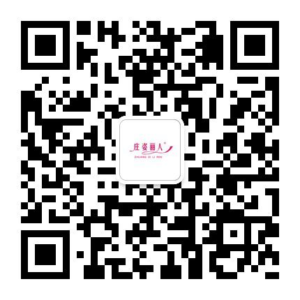 庄姿丽人护肤品分享赢取美白蚕丝面膜一盒