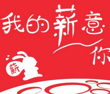 微华夏中秋有薪意拆红包送千元京东购物卡 <font color=#ff0000>2014年9月8日结束</font>