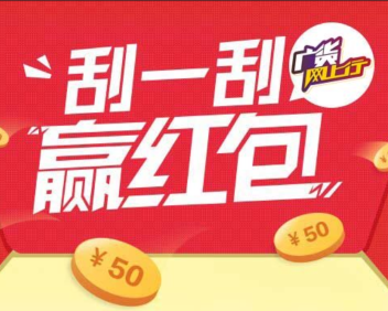 广货网上行微信全民刮一刮送10-50元京东券 <font color=#ff0000>2014年9月8日结束</font>