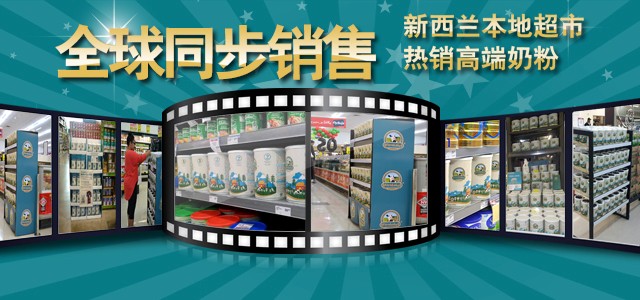 斐婴宝奶粉微信邀请关注送399元高端奶粉,还有机会拿iPhone 6手机