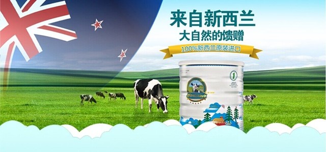 斐婴宝奶粉微信邀请关注送399元高端奶粉,还有机会拿iPhone 6手机