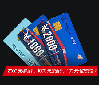 东风悦达起亚新智跑在线互动抽奖送100元话费，加油卡 <font color=#ff0000>2014年9月30日结束</font>