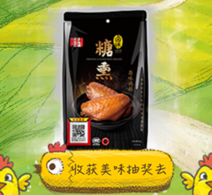 姐妹厨房微信农场互动收获美味100%送糖熏卤味鸡翅（共计10万份） <font color=#ff0000>2014年10月24日结束</font>
