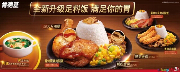 肯德基大吃一斤联盟求吃相邀友送移动硬盘,苹果Iphone