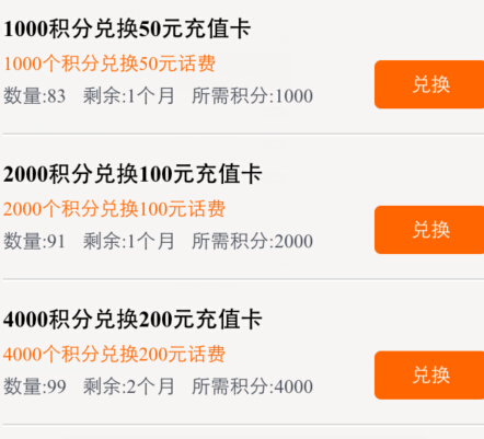 手机淘宝无线任务店铺收藏第二期100%送50-200元话费，Iphone5S <font color=#ff0000>2014年12月31日结束</font>