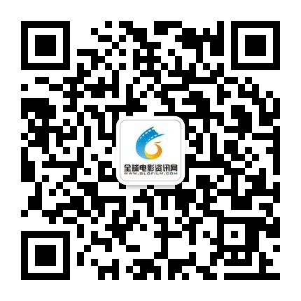 全球电影资讯网微信第二轮现金红包大派送(1000个名额)