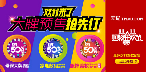 折400双11互动分享100%送0.3-100元现金红包(可提现)