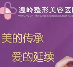 温岭整形约会专家 惠美不停，微信分享转发活动送5元手机话费 <font color=#ff0000>2014年11月17日结束</font>