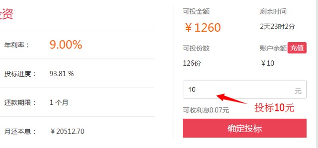 礼德财富感恩礼遇新用户注册100%送10-1000元现金(可提现)