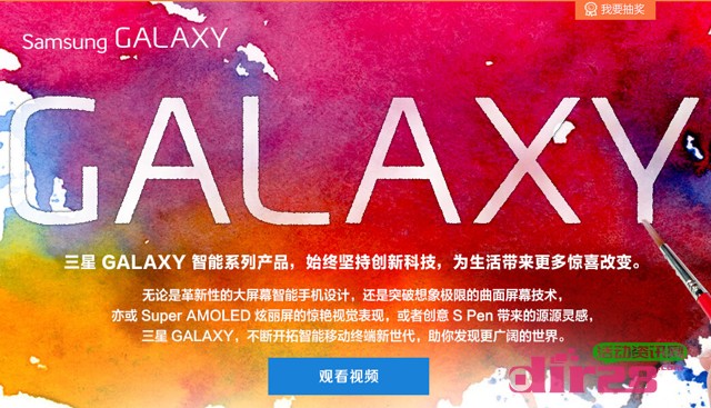 三星GALAXY译行动在线投票抽奖送QQ绿钻,三星GALAXY Circle