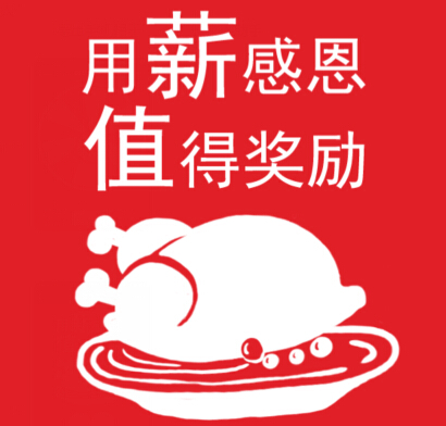 微华夏感恩节送祝福微信关注抽奖送5-1000元京东卡，小米4 <font color=#ff0000>2014年11月28日结束</font>