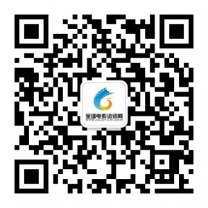 全球电影资讯网微信第五轮现金红包大派送(1000个名额)