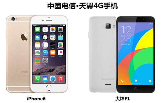 挑战72小时不打电话,iPhone6免费抱回家!