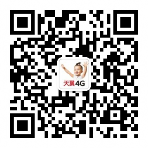 中国电信江苏网厅3周年 微信关注网的盛宴送点心话费(每天8000份)