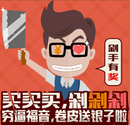 卷皮app剁手有奖分享微信助力3次送最少100集分宝奖励 <font color=#ff0000>2014年12月14日结束</font>