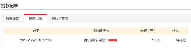 米牛网新注册100%送10元现金红包（可直接提现）