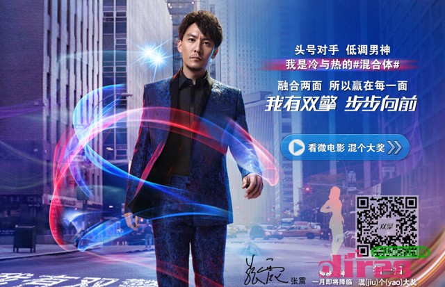 丰田我有引擎步步向前在线互动送移动电源，iPad Air