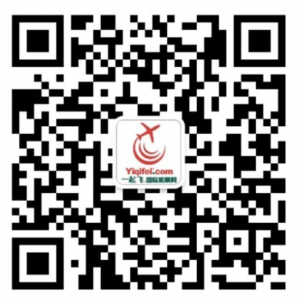 一起飞国际机票网粉丝大回馈 天天有奖刮送5元手机话费