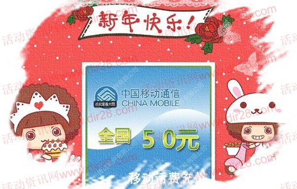 乐拍唯美摄影馆微信分享送50元手机话费,自拍轻写真套餐