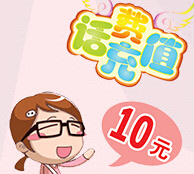 鑫融城新注册实名并认证第三方支付100%送10元手机话费 <font color=#ff0000>结束时间未知</font>