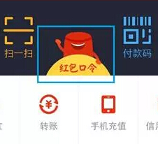格兰仕食尚帮微信关注抢35000元支付宝口令红包 连抢三天 <font color=#ff0000>2015年3月11日结束</font>