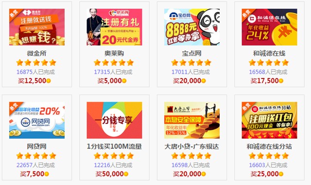 享乐家任务中心巨量任务,提现10分钟到账