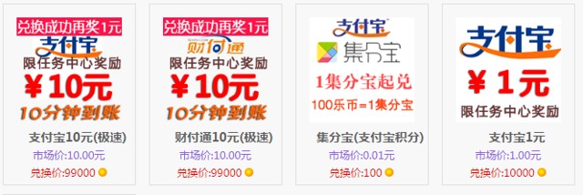 享乐家任务中心巨量任务,提现10分钟到账