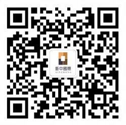 嘉兴新中国际今明两日微信关注送1-88元微信红包(可提现)