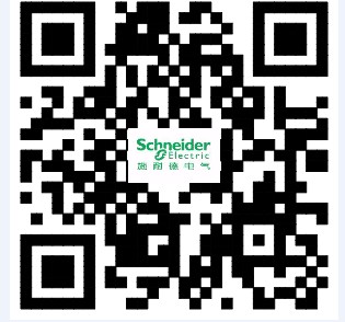 施耐德电气微信刮刮卡送曼谷往返机票,时尚小挎包,防浪涌电插板