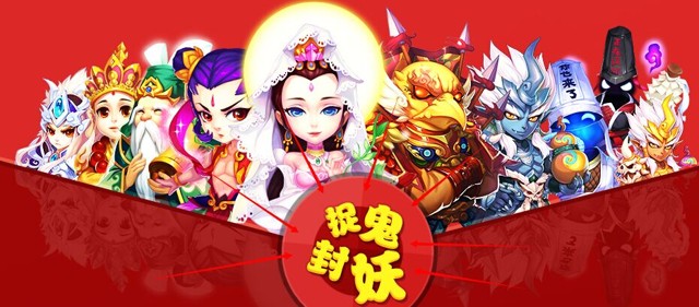 梦幻西游捉鬼封妖微博互动100%送支付宝现金红包（可提现）