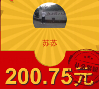 快快租车微信推荐有礼送最高88元微信红包（可提现） <font color=#ff0000>2015年4月12日结束</font>