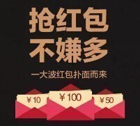 4月21号当天超多微信红包 话费活动以及其他福利汇总 <font color=#ff0000>结束时间未知</font>
