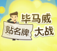 毕马威招聘微信贴名牌大站活动送最少1元支付宝口令红包 <font color=#ff0000>结束时间未知</font>