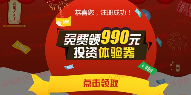 喵喵客第二期震撼上线10元7天赚20+现金红包(可提现)