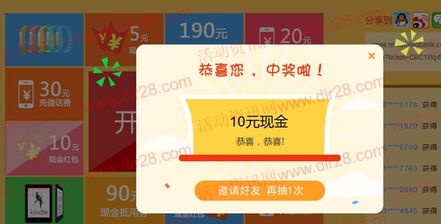 喵喵客第二期震撼上线10元7天赚20+现金红包(可提现)