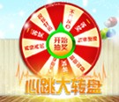 微佳人商城关注抽取幸运大奖  送1-500元红包，iPhone 6 <font color=#ff0000>2015年5月10日结束</font>