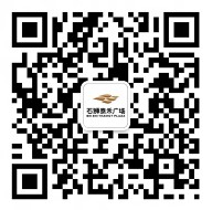 石狮泰禾广场微信关注每日三场送万元微信红包(可提现)