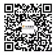 成都华润置地六一福利关注摇一摇送送最少1元微信红包(可提现)