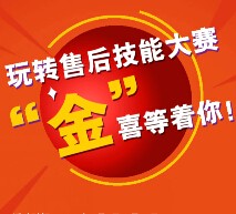 东风日产一大波“金”喜来袭 摇奖送最少1元微信红包（可提现） <font color=#ff0000>2015年6月30日结束</font>