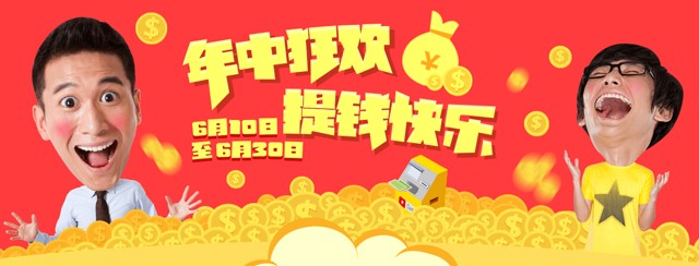 金信网年中狂欢 首次投标100%送20元现金红包(可直接提现)