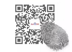 百度服务号再度来袭 晚上21点送万元微信红包（可提现） <font color=#ff0000>2015年6月28日结束</font>