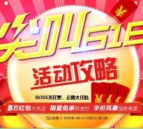 天堂伞官方旗舰店6.17送总额5万元支付宝口令红包（可提现） <font color=#ff0000>2015年6月17日结束</font>